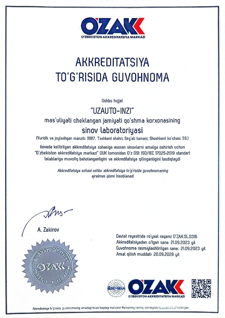 ISO 17025:2019 for Laboratory Accreditation